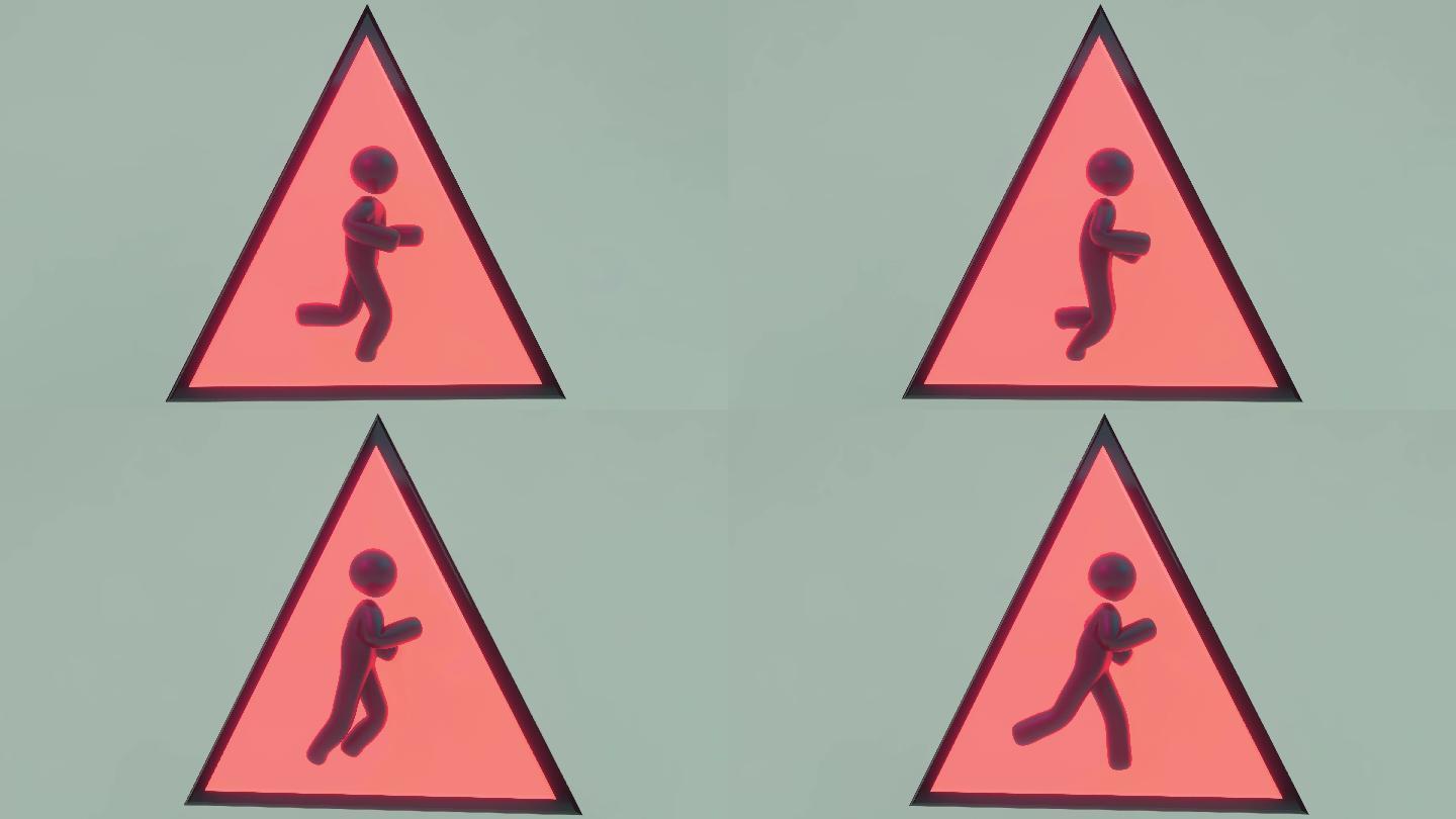 图标人形跑步标志禁令动画vj合成元素视频