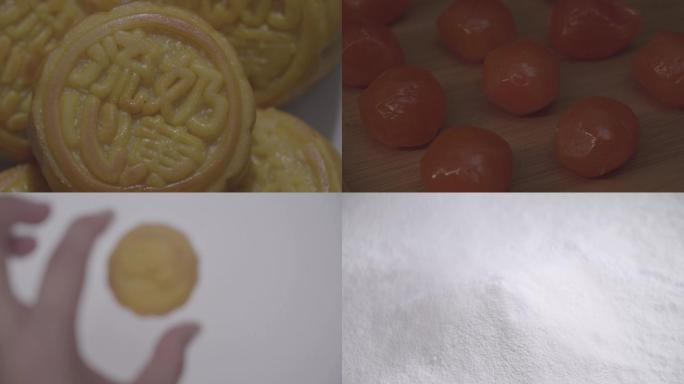 月饼中秋节咸蛋黄双黄莲蓉制作过程黄油面粉