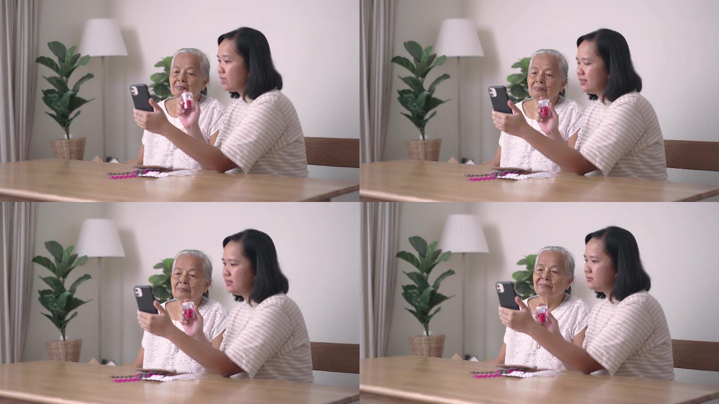 女子用手机视频拨打祖母医药信息