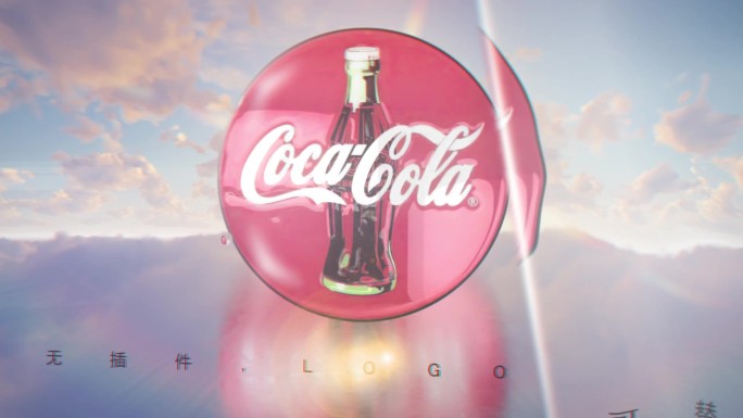 logo 水滴 饮料 可口可乐（无插件）