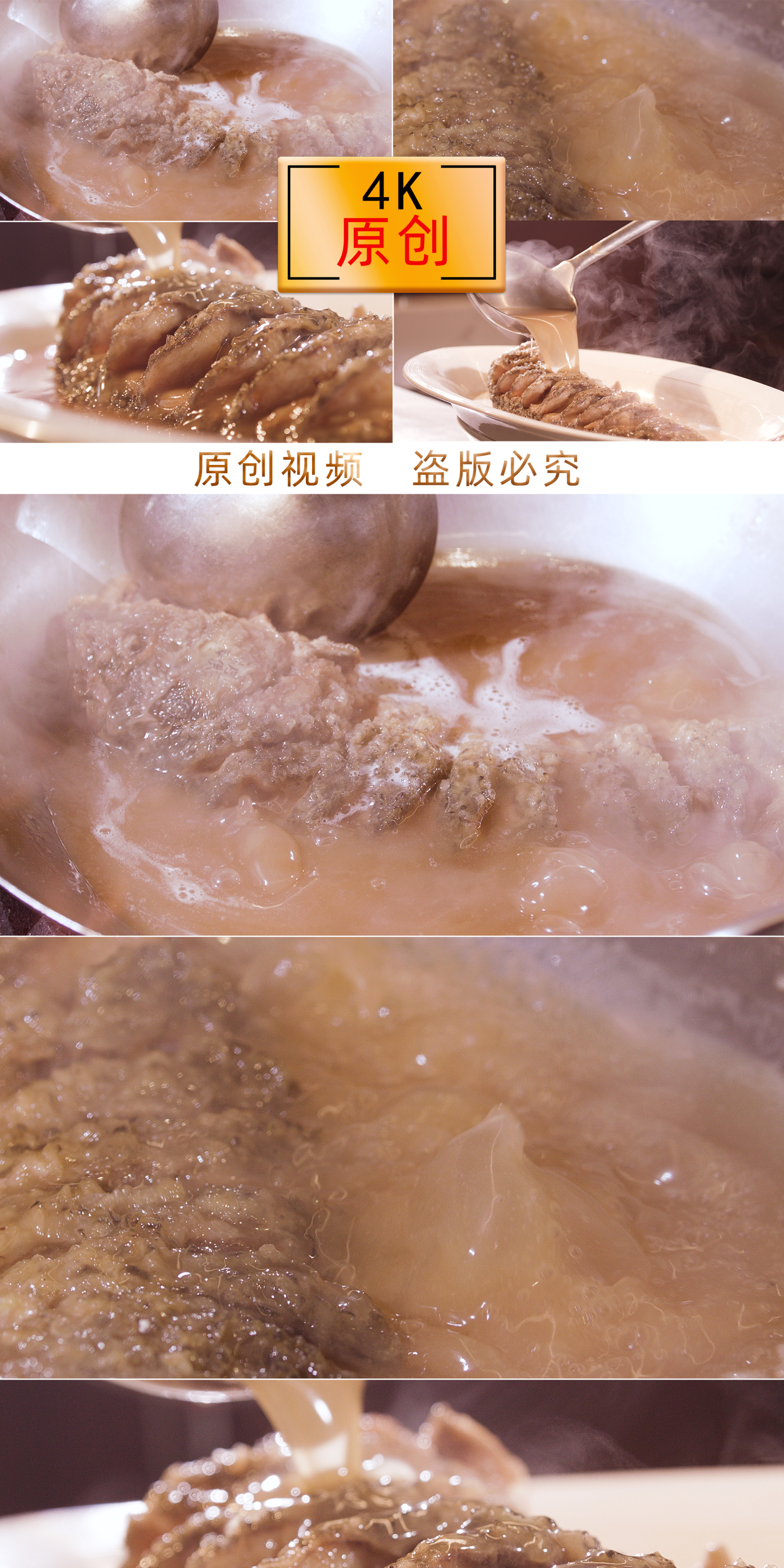 中华美食大鲤鱼制作