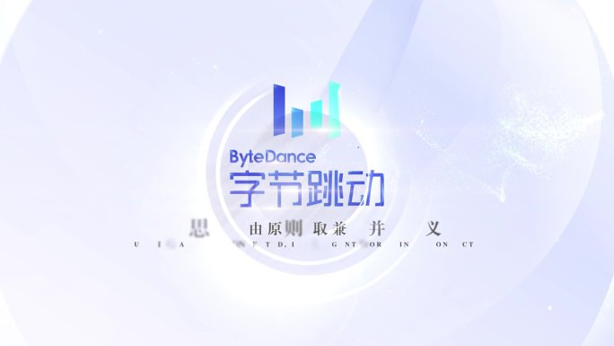 logo演绎片头