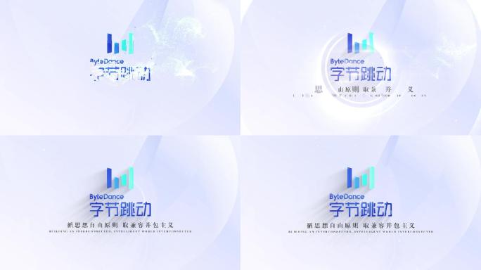 logo演绎片头