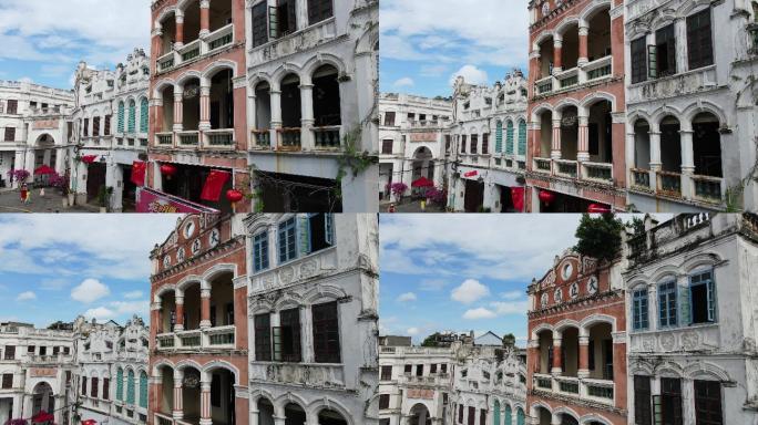 海南 海口 骑楼 老街 航拍