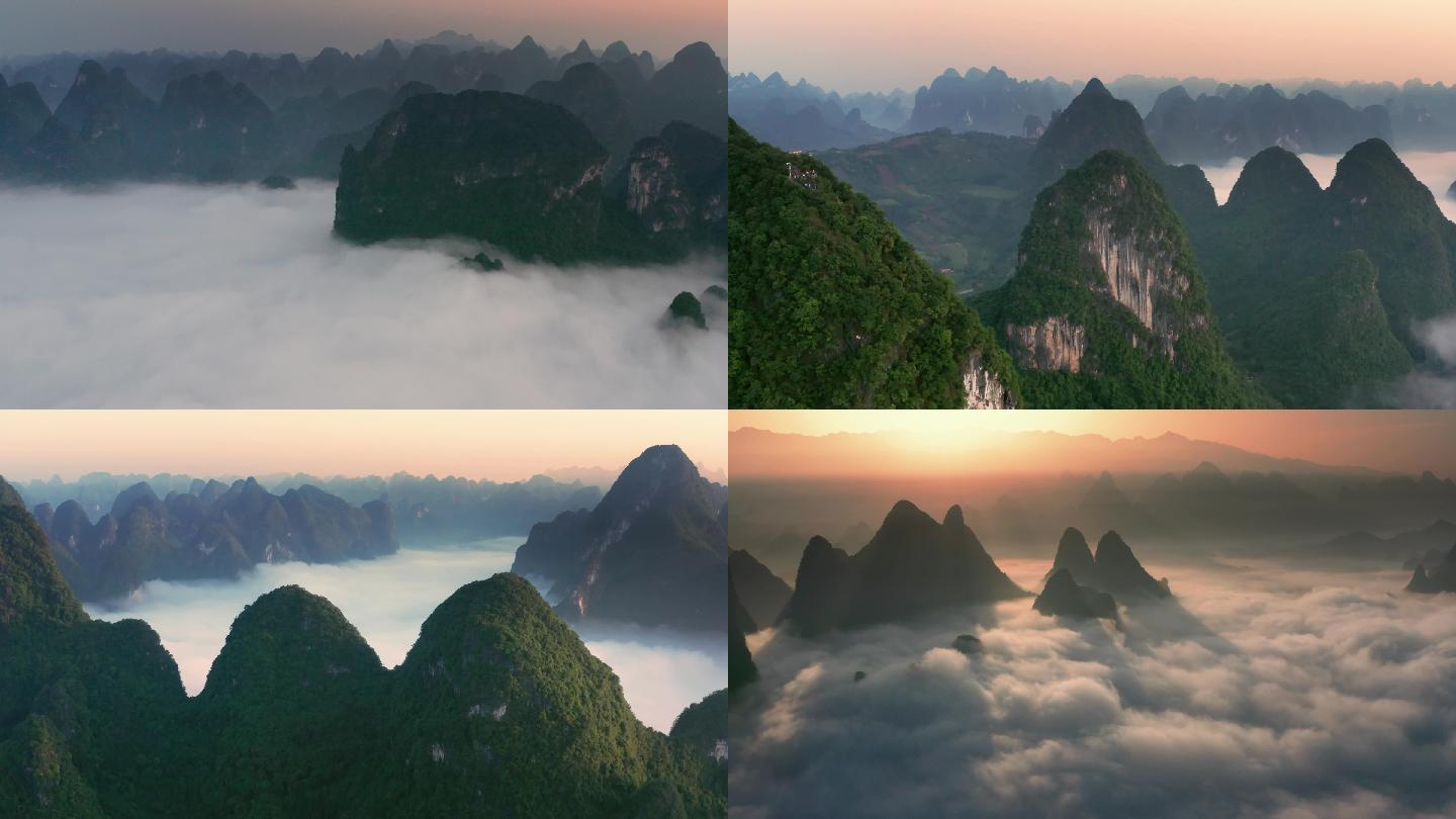 桂林 大面山 航拍 风景 日出云海