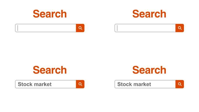Web浏览器或带有搜索框的网页，键入股票市场以进行internet搜索