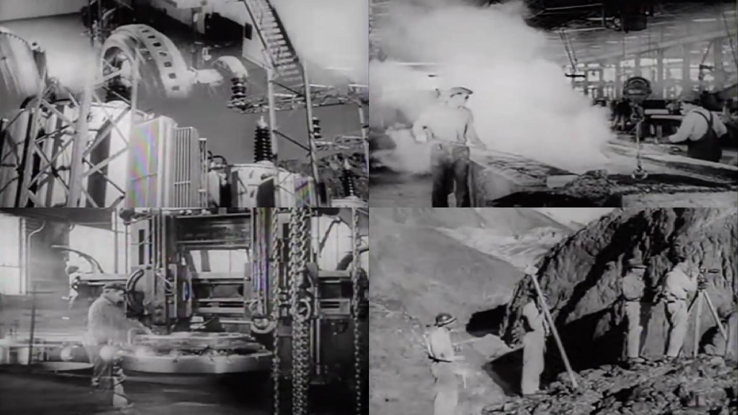 30年代蒸汽机时代的工业企业
