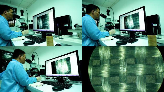 数据分析 智能制造 科研人员观察显微镜
