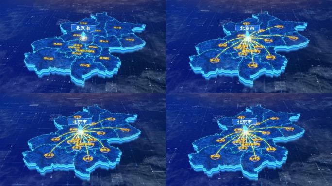 北京市辐射全省网络地图ae模板