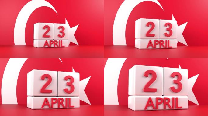 4月23日国际儿童节日历页，土耳其国旗背景，4k分辨率