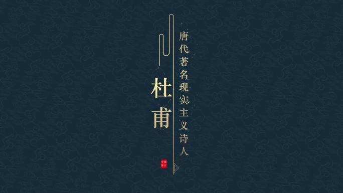 （无需插件）古风古典水墨人名字幕条竖版1