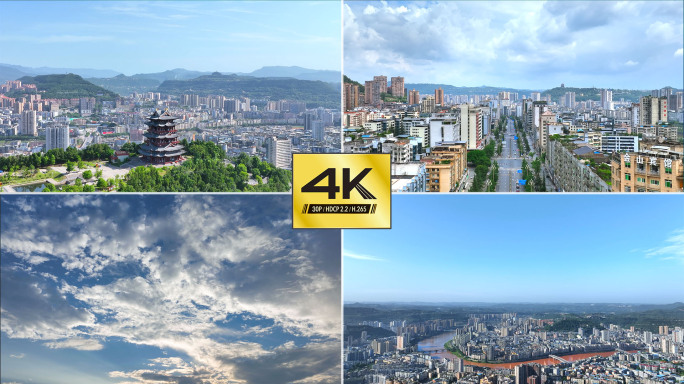 【4K】四川巴中市