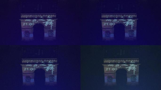 【正版4K素材】深圳世界之窗夜景航拍