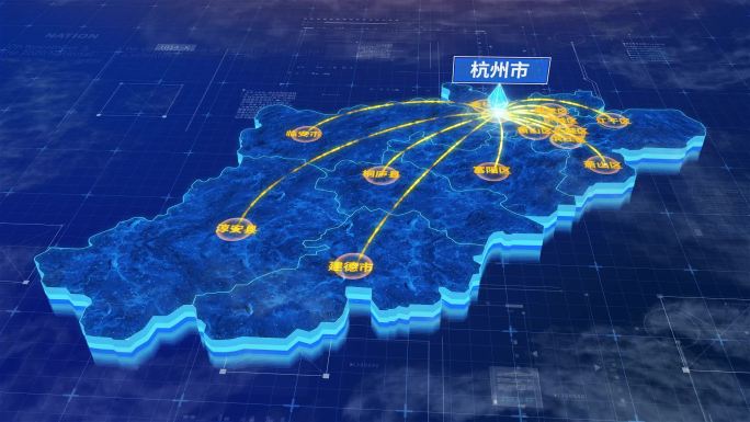 杭州市辐射全省网络地图ae模板
