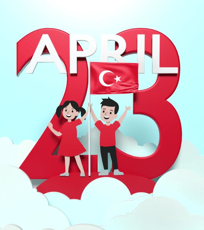 垂直的4月23日国际儿童节庆祝横幅，蓝色天空背景上有云朵，孩子们挥舞着分辨率为4k的土耳其国旗