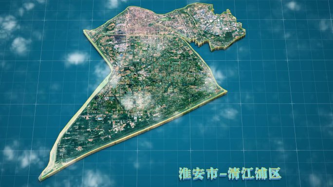 淮安市-清江浦区