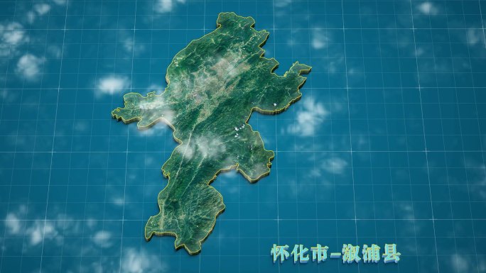 怀化市-溆浦县