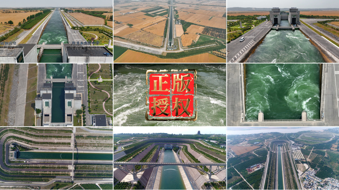 中国南水北调中线穿黄隧洞工程