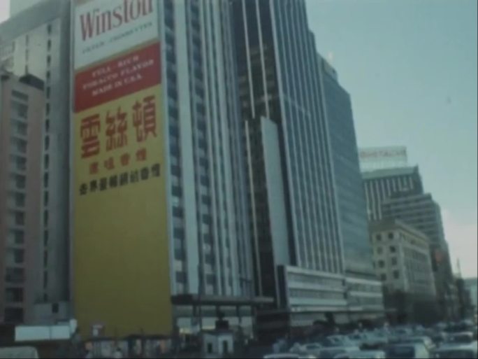 1971年 香港庆祝国庆