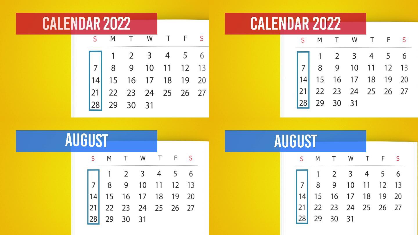 2022年8月日历翻页动画，黄色背景，4K分辨率