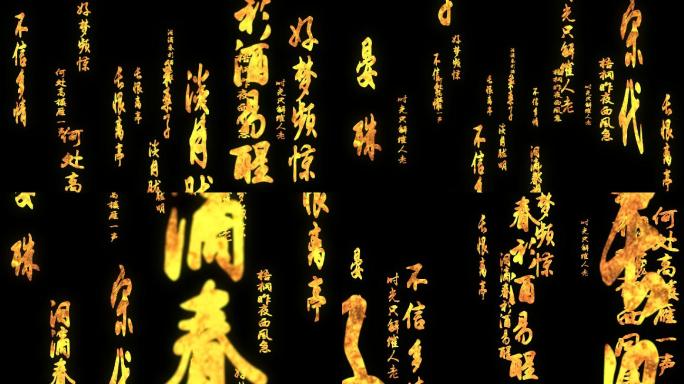 采桑子-宋代-晏殊