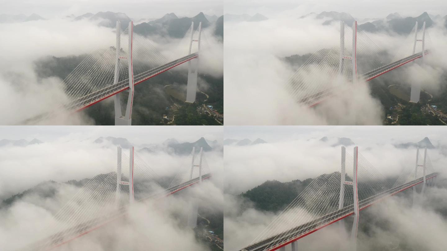 云雾大桥