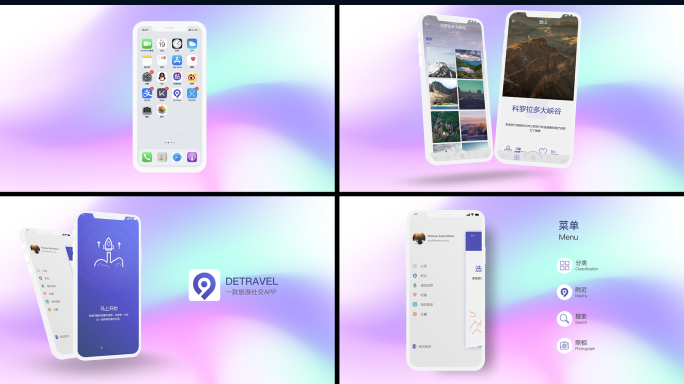 苹果x旅游手机app交互展示动画ae模板