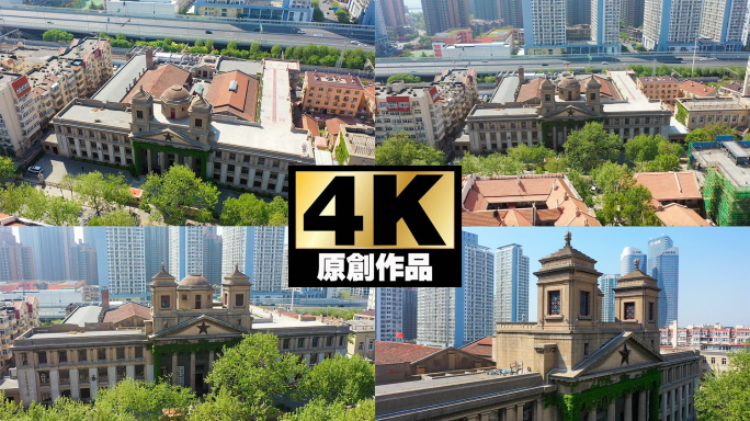 青岛馆陶路取引所航拍4K