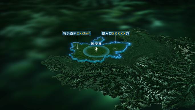4K三维阿坝县人口面积行政区域地图展示