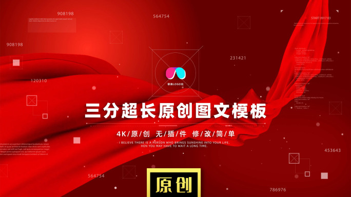 红色医疗下乡帮扶基层公益活动图文照片展示