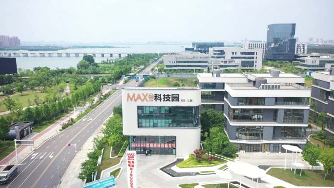 MAX江夏科技园