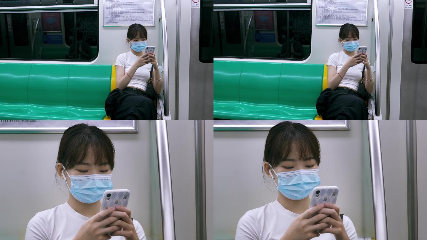 地铁上一个女孩玩手机