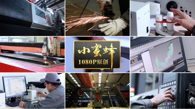 工业生产试验车间农机具生产车间