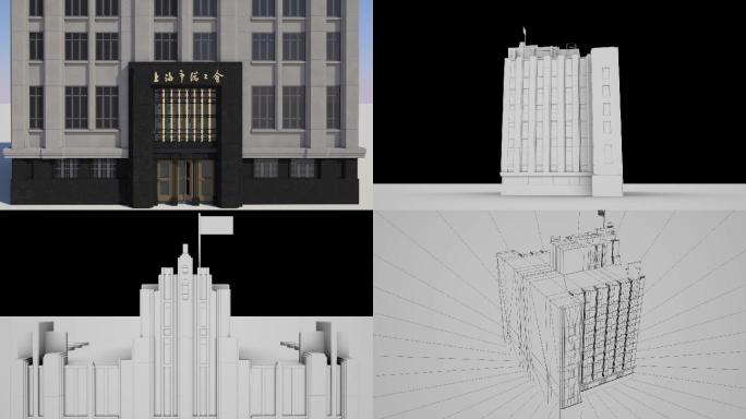 高精度上海市总工会大楼三维模型