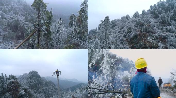 山村冰灾雪灾损坏电力设施电力工人抢修电路