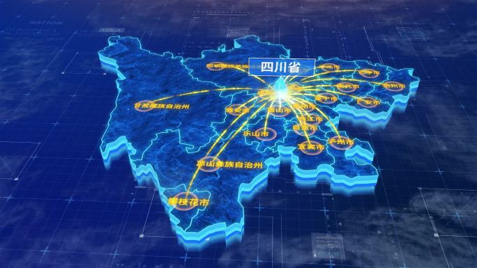 四川省辐射全市网络地图ae模板