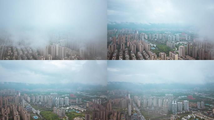 重庆科学城全景延时航拍穿云4K