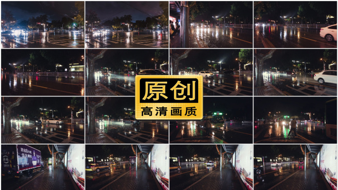 原创城市下雨夜晚车流