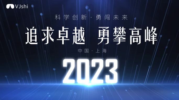 科技粒子主画面蓝色大气科技主题ae模板