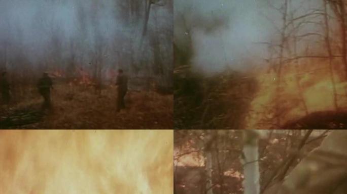 80年代森林大火 灭火弹