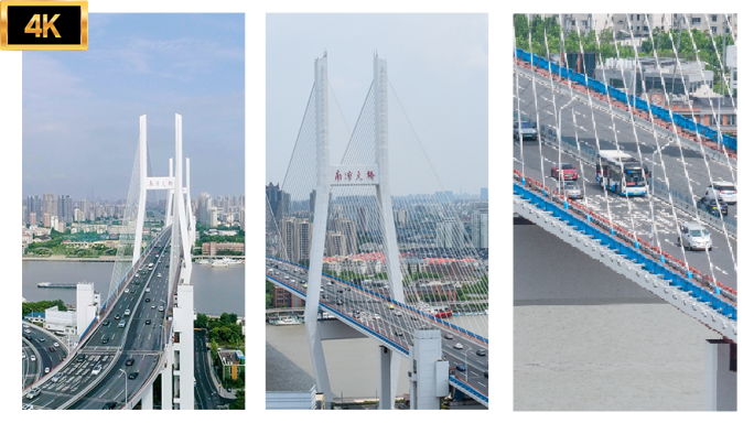 南浦大桥竖板4k拍摄