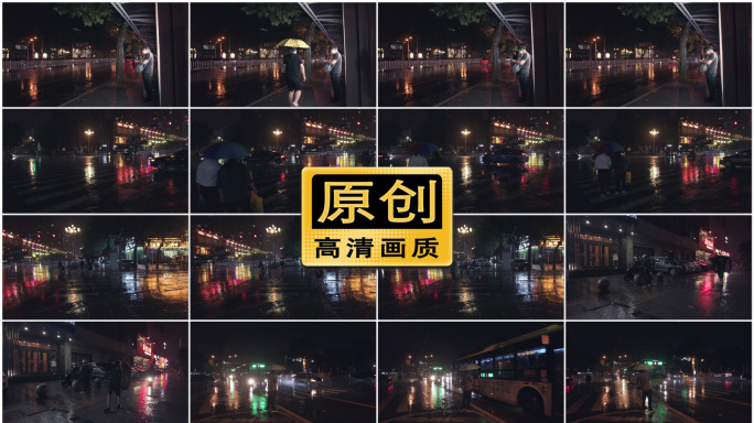 原创城市大雨中的行人