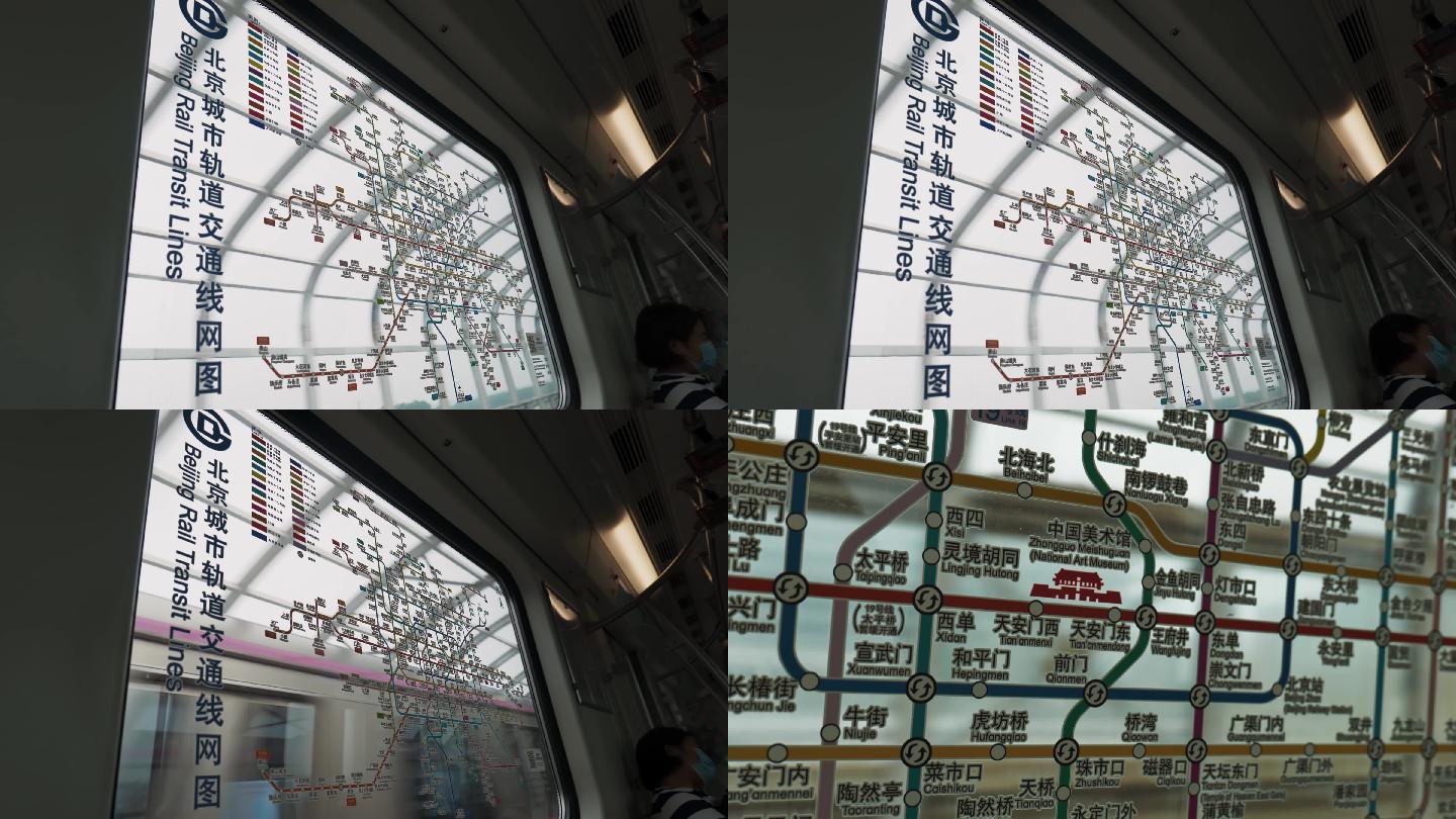 北京地铁交通线网图