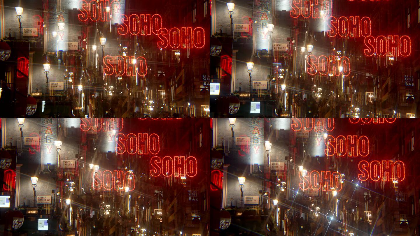 带棱镜滤光片的伦敦Soho圣诞灯