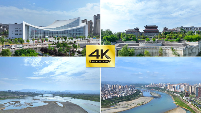 【4K】安康汉江周边