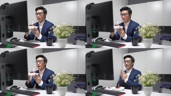 亚洲华人男子在家工作视频会议与同事庆祝生日