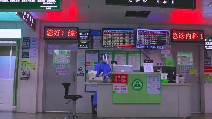 深圳市人民医院--龙华分院