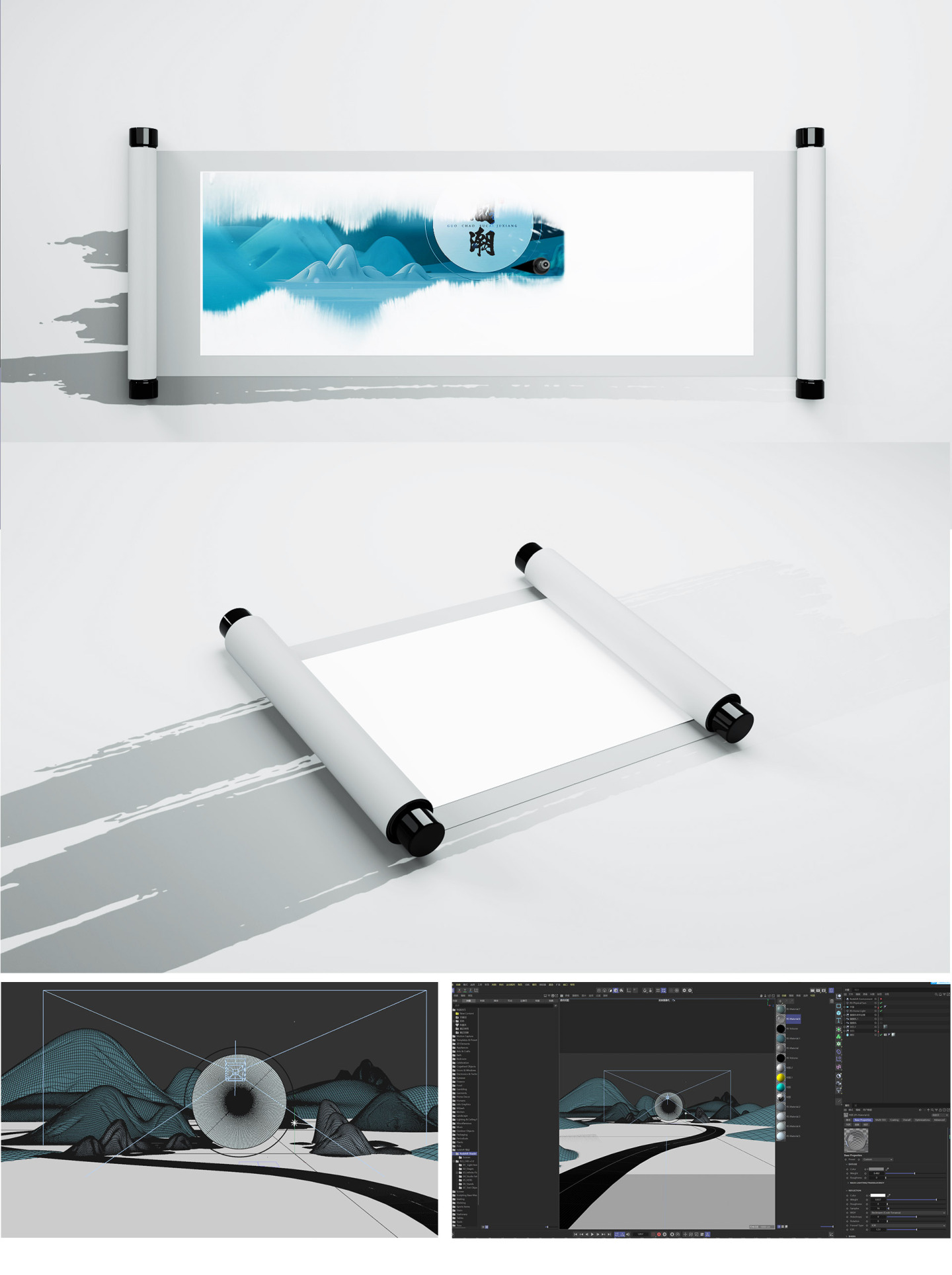 AE片头模板带C4D模型文件