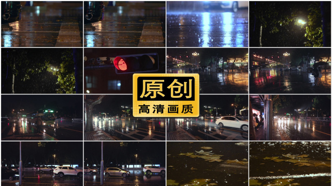 原创城市下雨天视频素材