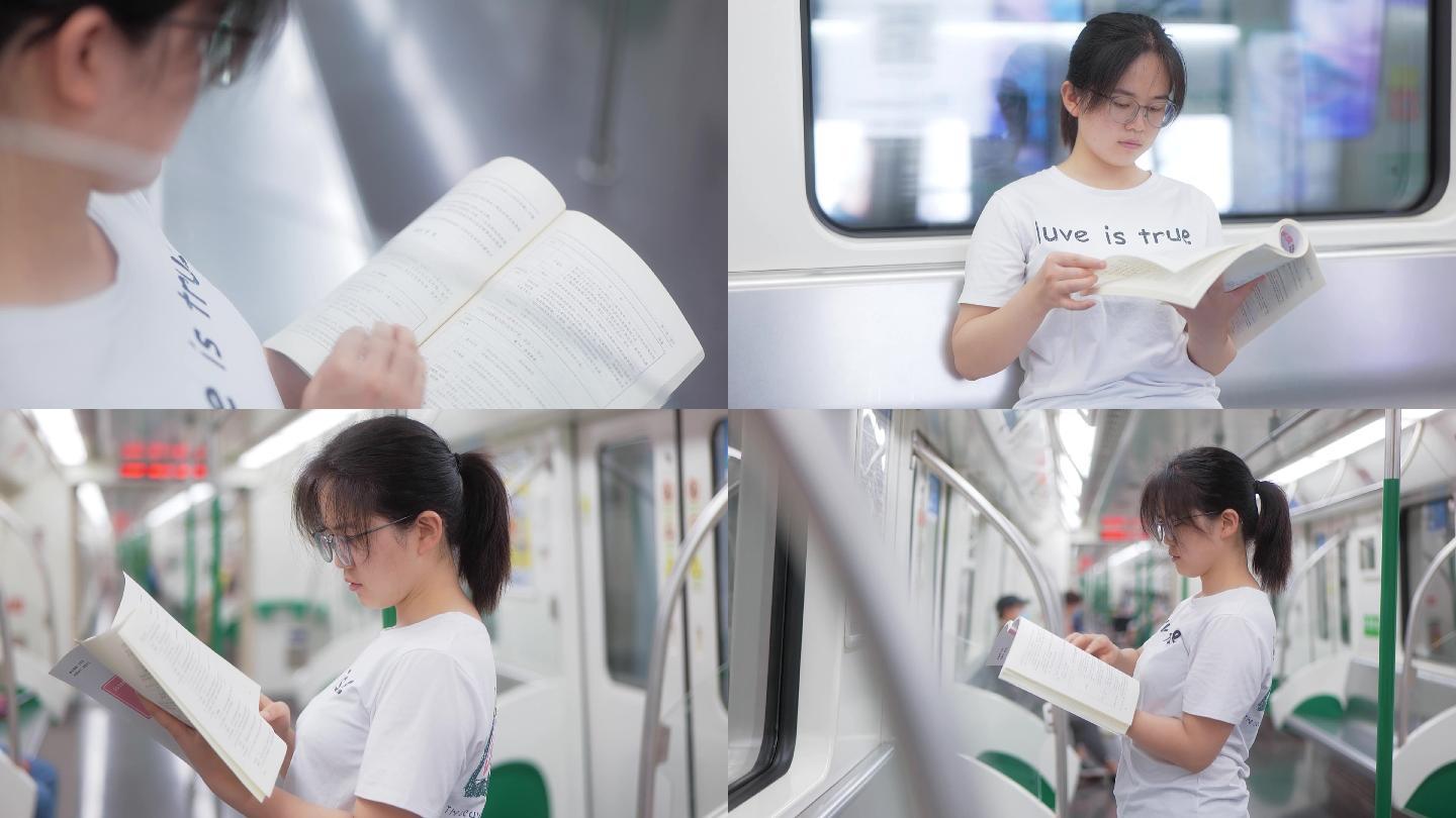 地铁上看书的女孩